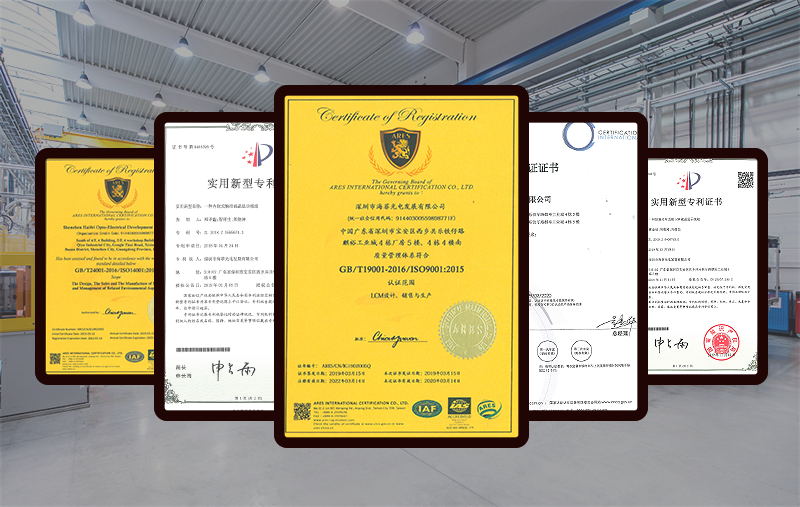 深圳液晶屏生產(chǎn)廠家需要具備哪些資質(zhì)？